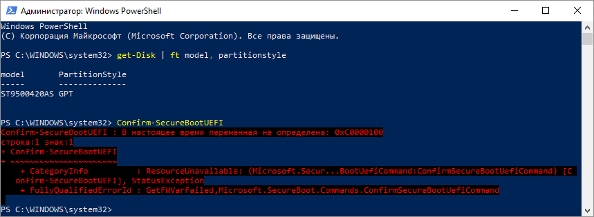 PowerShell UEFI.PNG