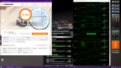 03.05.2019 24.6 град..png