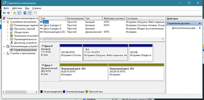 Диска нет.png
