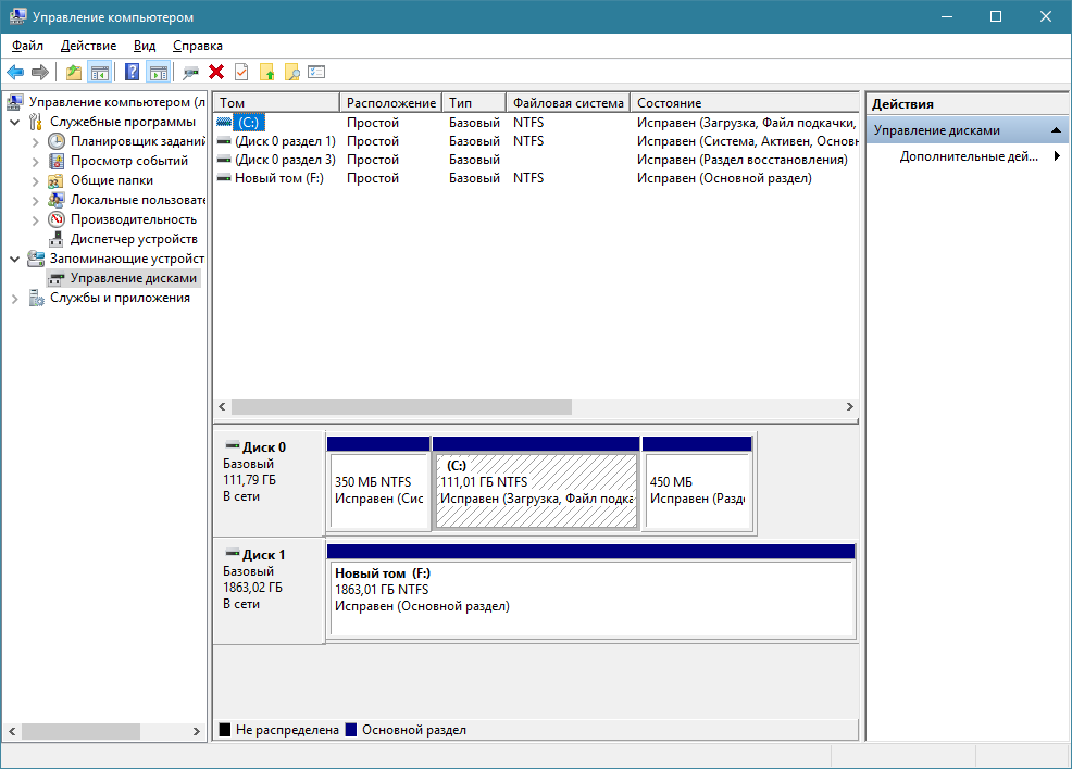 Новый диск.png
