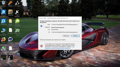 Снимок экрана (32).png