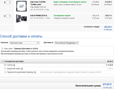 Безымянный1.png