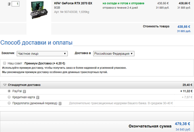 Безымянный2.png