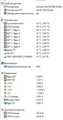 Скриншот 18-05-2019 024543.jpg