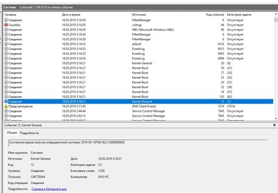 Скриншот 18-05-2019 032146.jpg