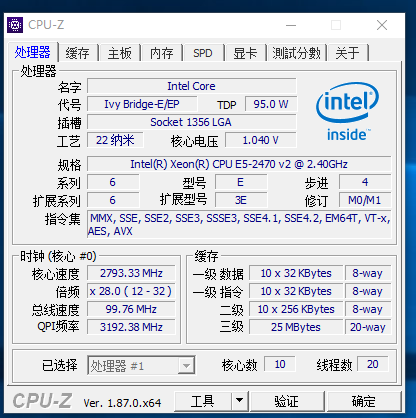 CPU-Z.png