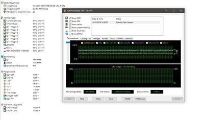 Скриншот 18-05-2019 155915.jpg