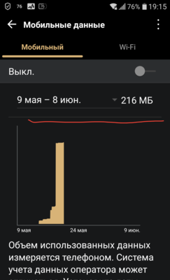 Capture+_2019-05-20-19-16-09.png