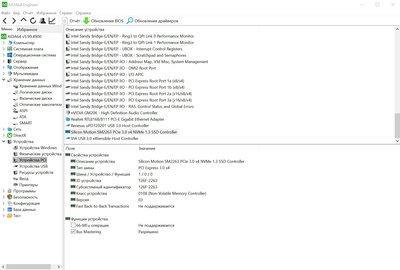 Аннотация 2019-05-26 125328.jpg