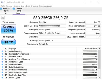 Аннотация 2019-05-26 125826.jpg
