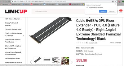 Снимок экрана (834).jpg