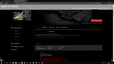 Снимок экрана (7).png