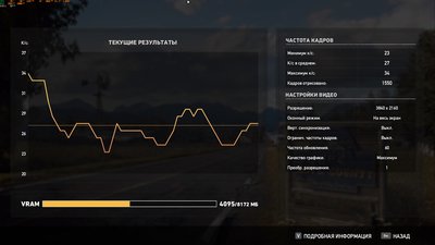 fc5.jpg