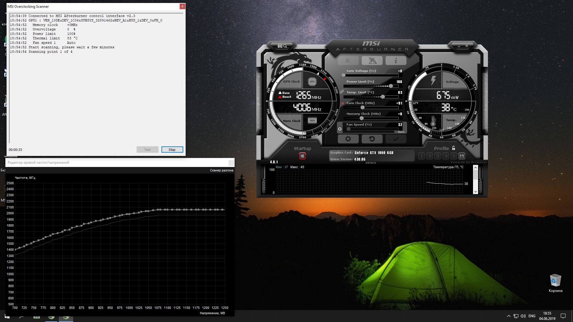 Настройка rx580. RX 580 MSI Afterburner. MSI Afterburner RX 580 8gb. RX 580 4gb в MSI Afterburner. RX 570 MSI Afterburner.