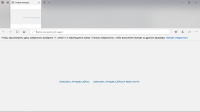 Снимок экрана (59).png