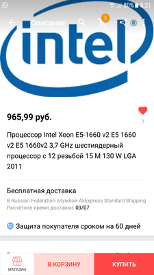 Screenshot_20190607-082114.png