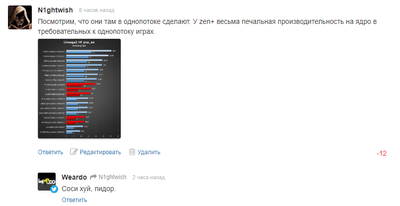 Безымянный.png