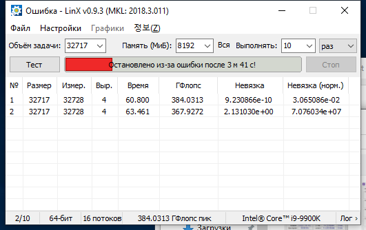 Скриншот 2019-06-09 00.57.03.png