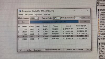 2019-06-09 12-38-53.JPG