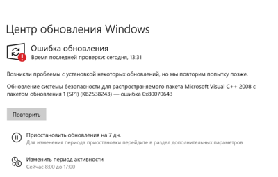Снимок экрана (3).png