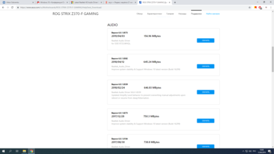 Снимок экрана (3).png