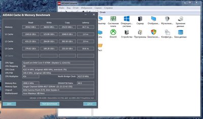 i7 6700k+Asus VIII Hero+4Gb Samsung C-Die 4000Mhz.jpg