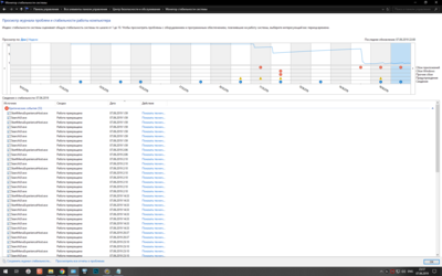 Снимок экрана (1020).png