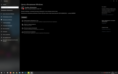 Снимок экрана (1036).png