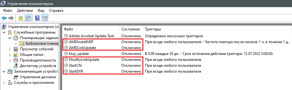 Снимок.PNG
