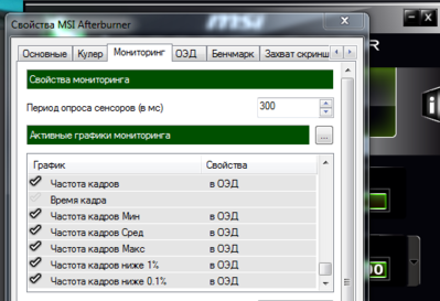 фпс1.PNG