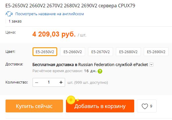 Снимок.JPG