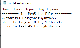 Безымянный.png