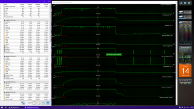 14.06.2019 хеван 2 прохода 29.4 град..png