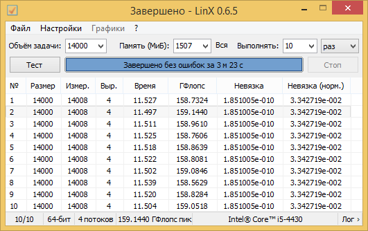 LinX 27-07-2014 15-30-56.png
