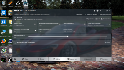 Снимок экрана (68).png