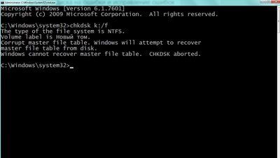 chkdsk.jpg