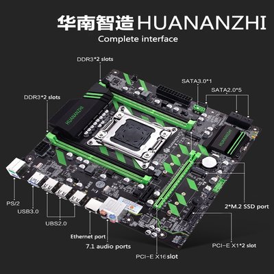 HUANANZHI X79-ZD3-2.jpg