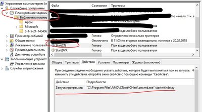 Аннотация 2019-06-20 121536.jpg