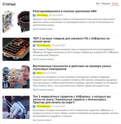 авторы.JPG