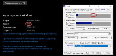 2019-06-25 08-47-29 Параметры.jpg