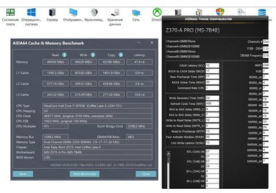 тайминги рабочие.JPG
