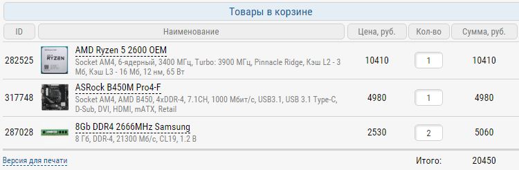 Снимок.JPG