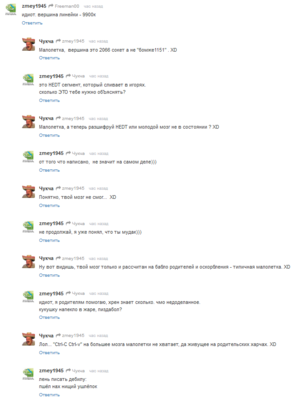 Снимок.PNG
