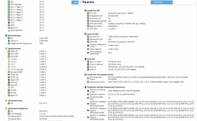Prime 95 blend test.jpg
