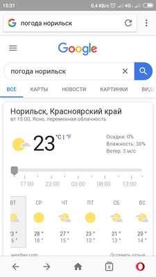 Screenshot_2019-07-02-15-31-49-572_com.opera.browser.png