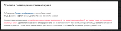 Снимок экрана (1107).png