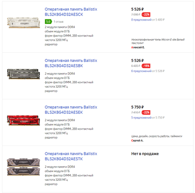 ballistix.png