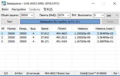 Аннотация 2019-07-06 184113.jpg