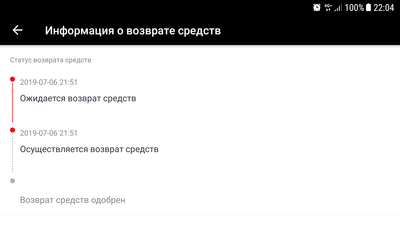 Screenshot_20190706-220448.png