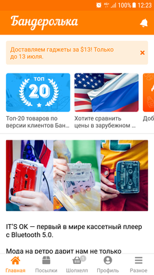 Screenshot_20190707-122336.png